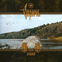Click to Enlarge Cover
